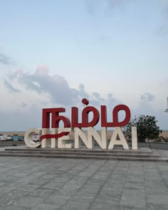 places to visit in chennai