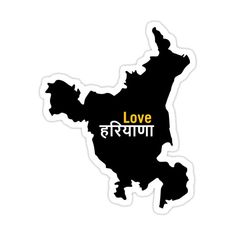 haryana india